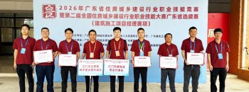 喜报丨聚源建设代表在全省住建行业职业技能竞赛中斩获佳绩