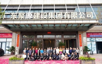 骏业腾骧启新程 | 广东聚源建设集团有限公司丙午马年新春开工大吉!