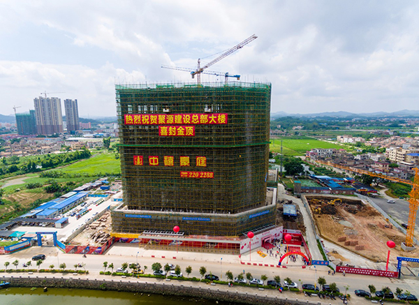 152687237110422.jpg 微信图片_20180521103407.jpg
