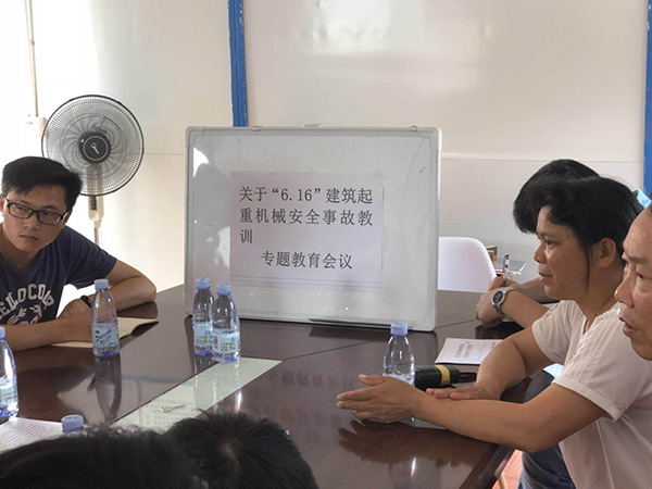 微信图片_20180617153151.jpg