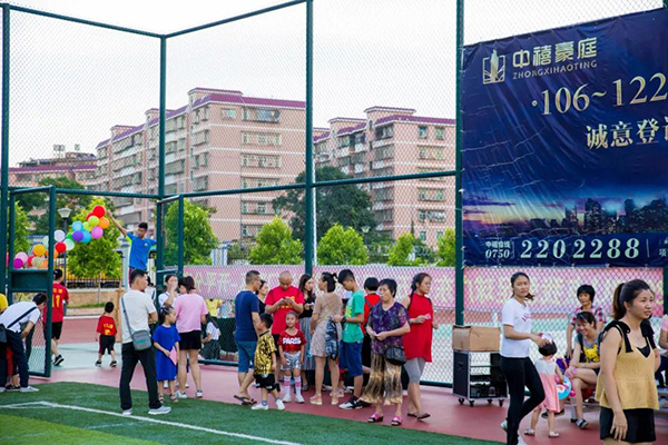 微信图片_20180904115410.jpg
