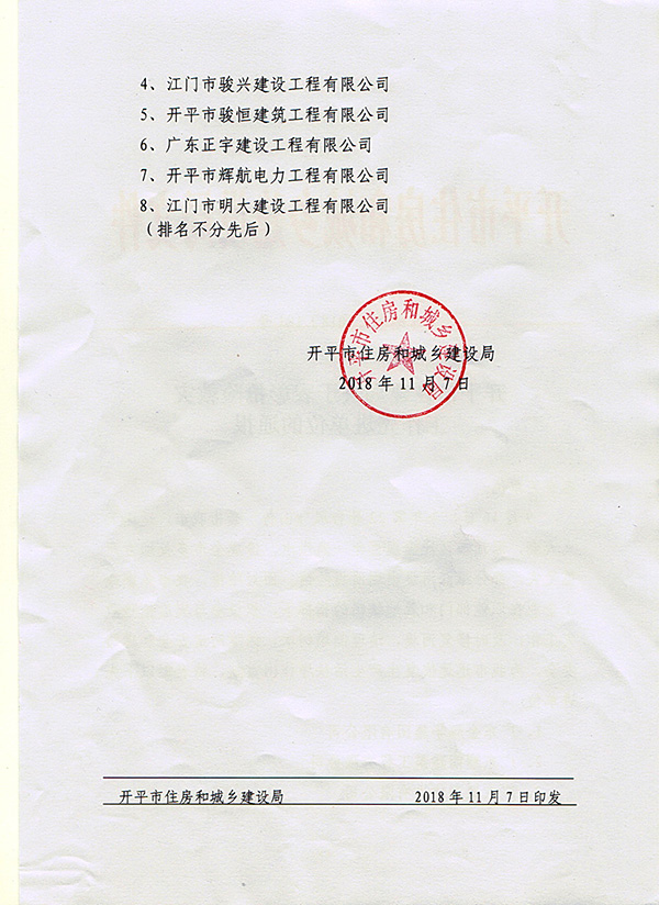 Image2.jpg