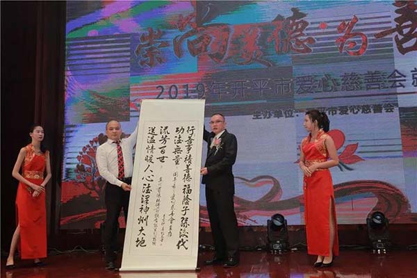 微信图片_20190328194158.jpg