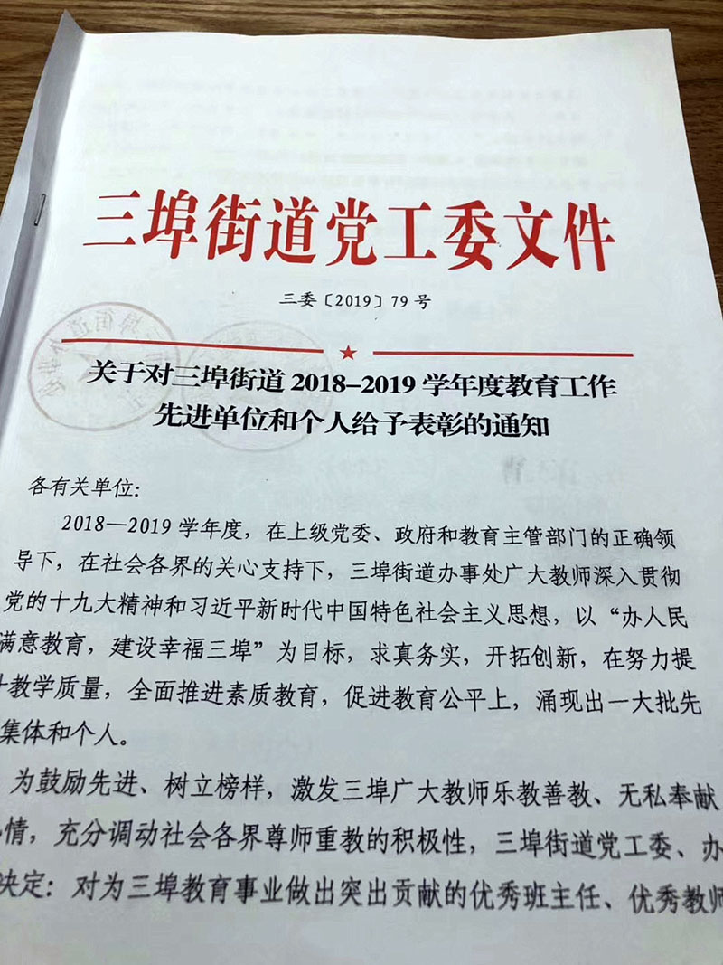 157839600778431.jpg 微信图片_202001071854261.jpg