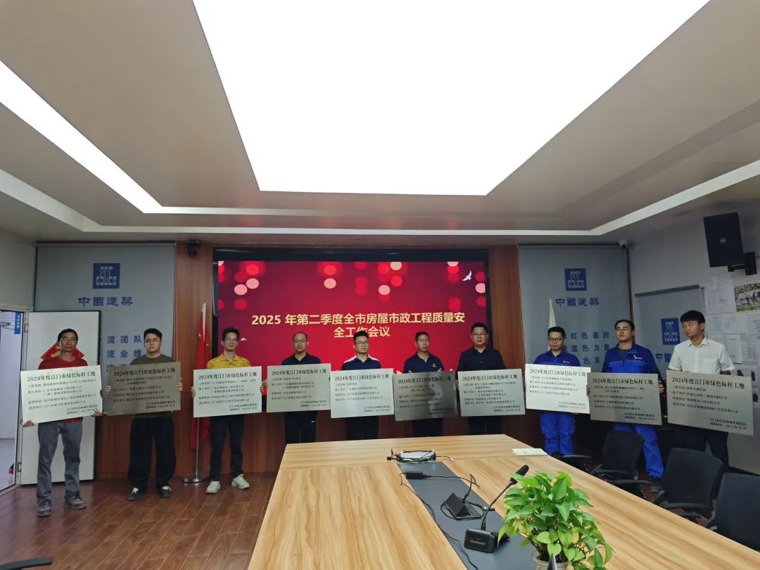 微信图片_20250425153221.jpg