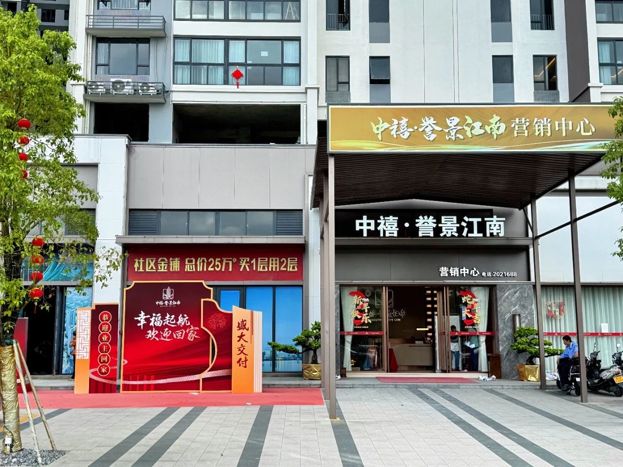 微信图片_20250630153414.jpg