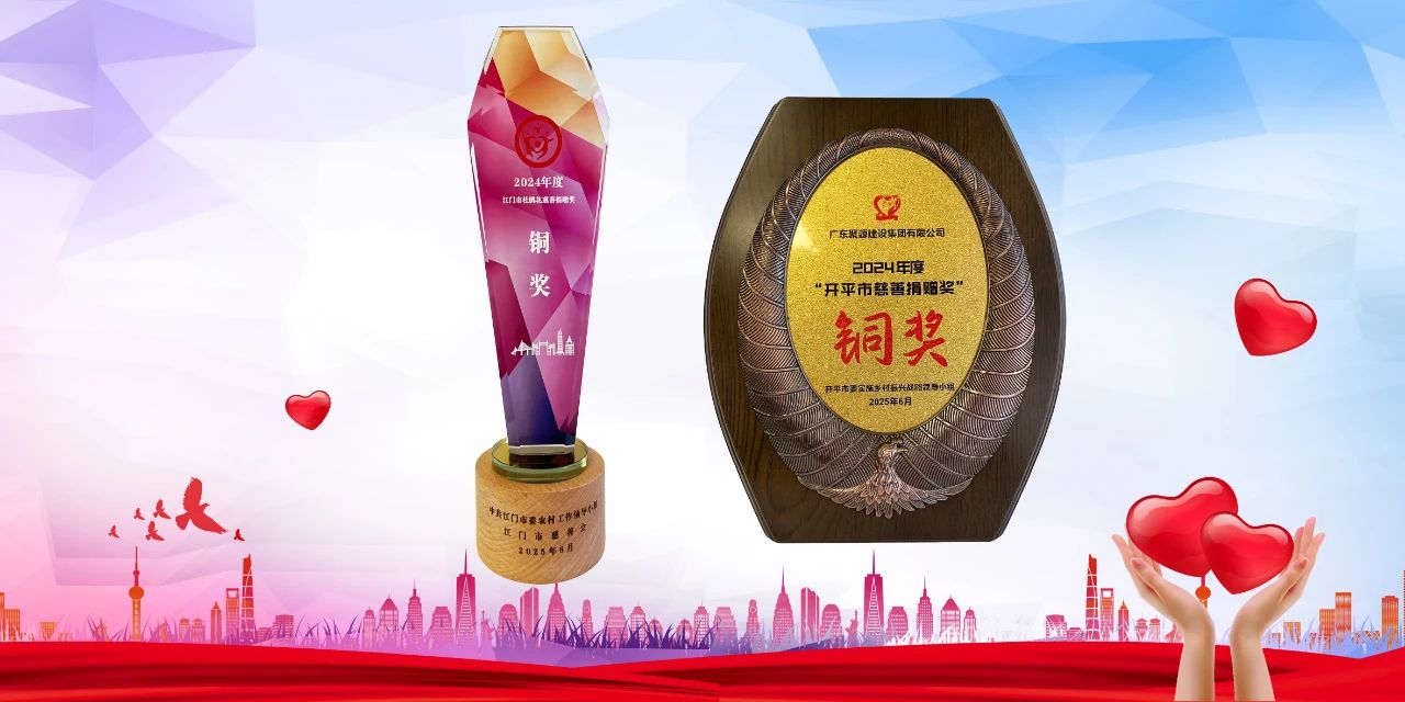 微信图片_20250717234658.jpg