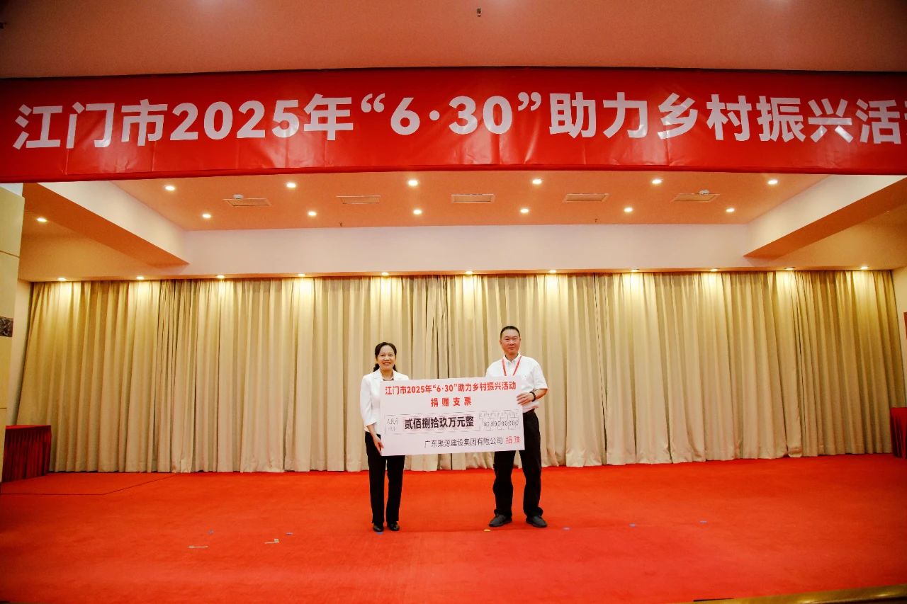 微信图片_20250717234702.jpg