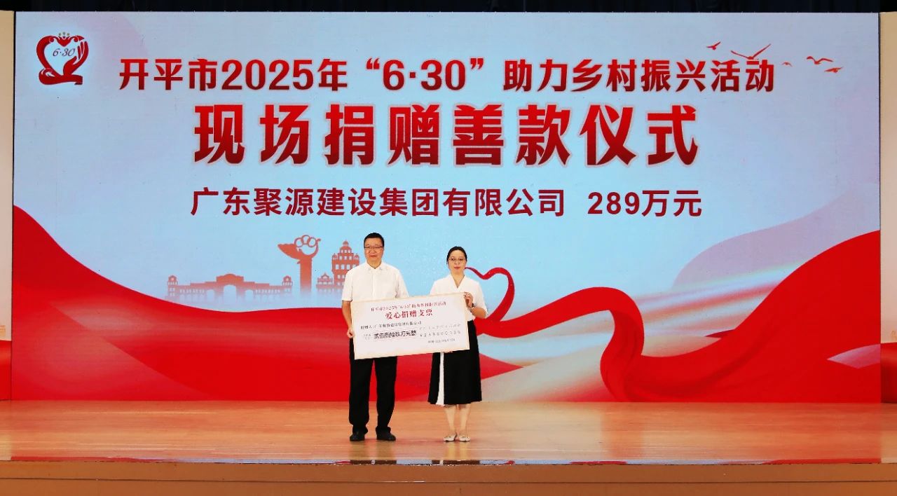 微信图片_20250717234704.jpg