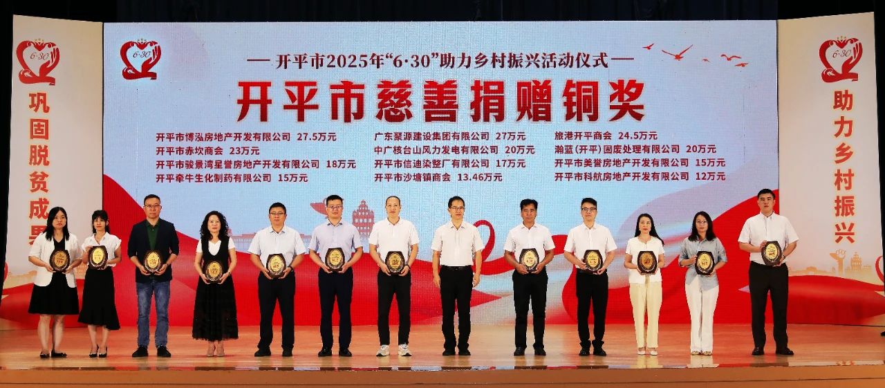 微信图片_20250717234706.jpg