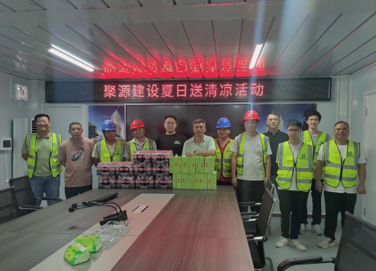 微信图片_20250801193739.jpg