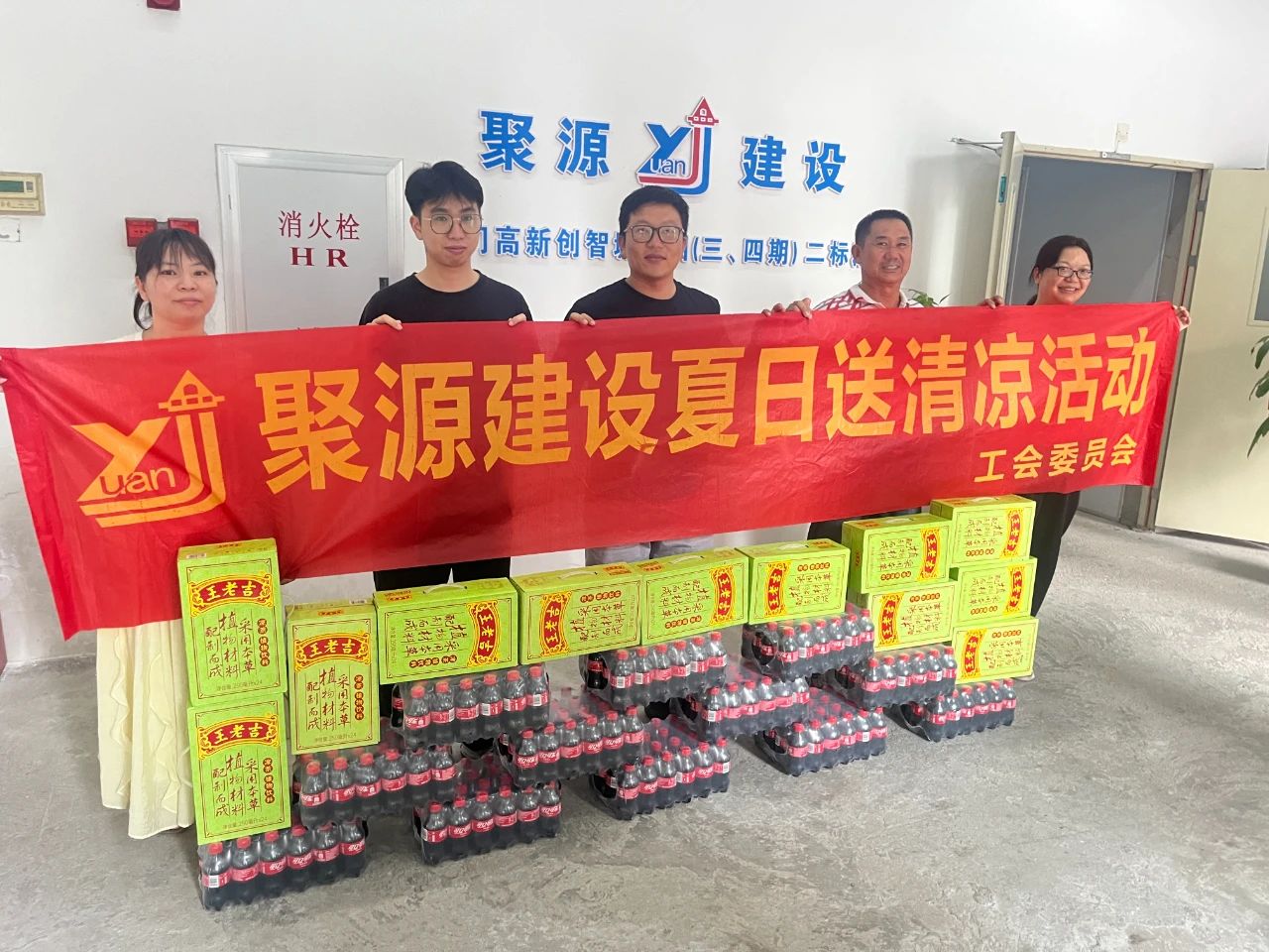 微信图片_20250801193744.jpg