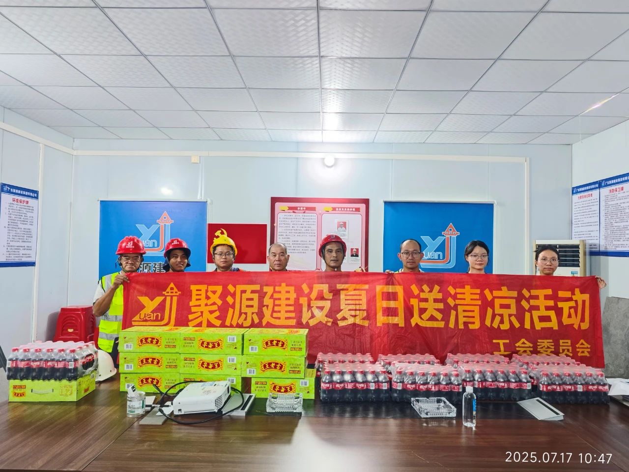 微信图片_20250801193749.jpg