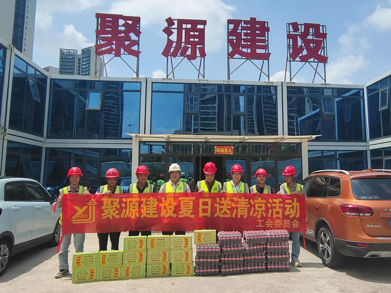 微信图片_20250801193753.jpg