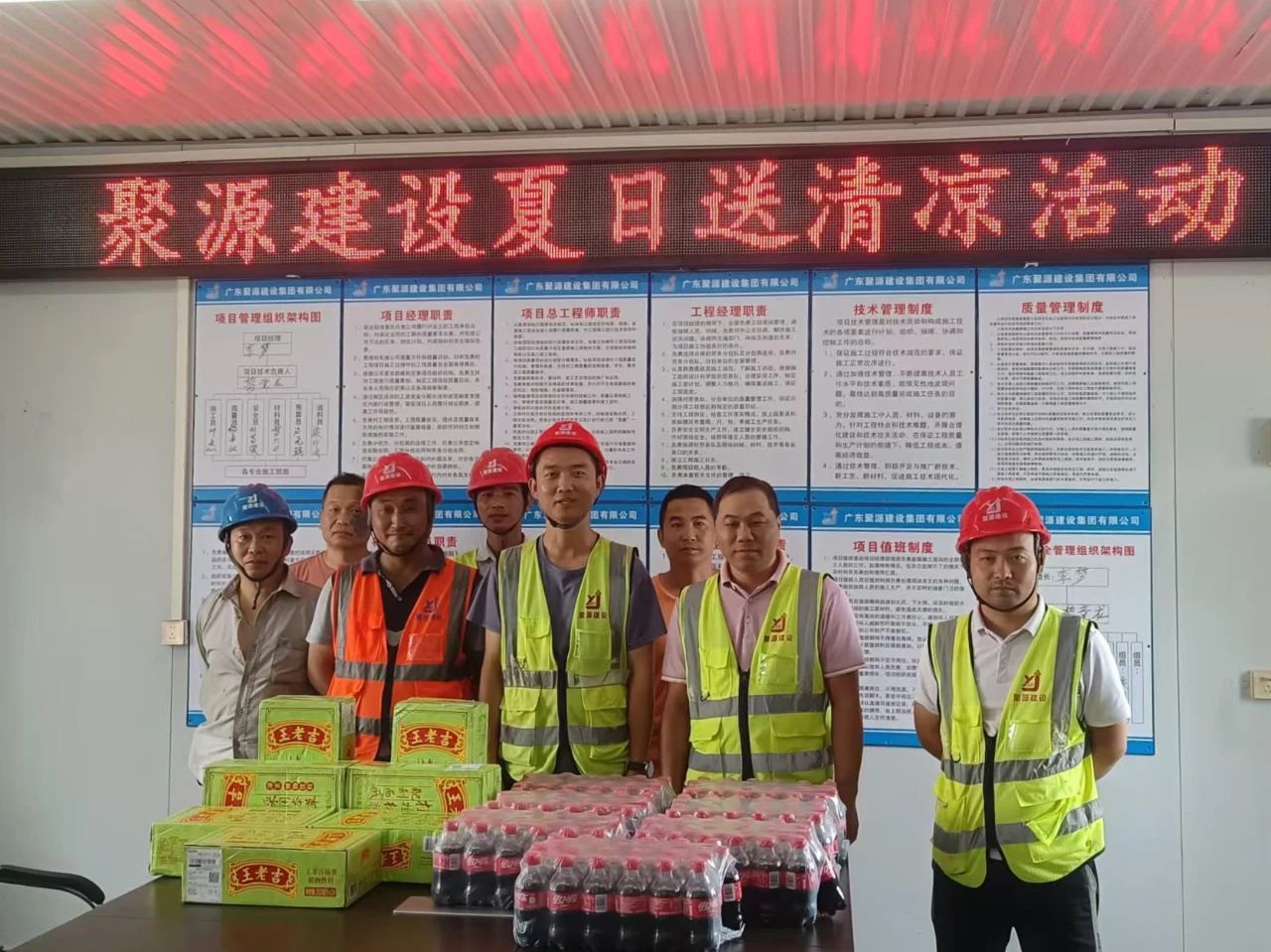 微信图片_20250801193757.jpg