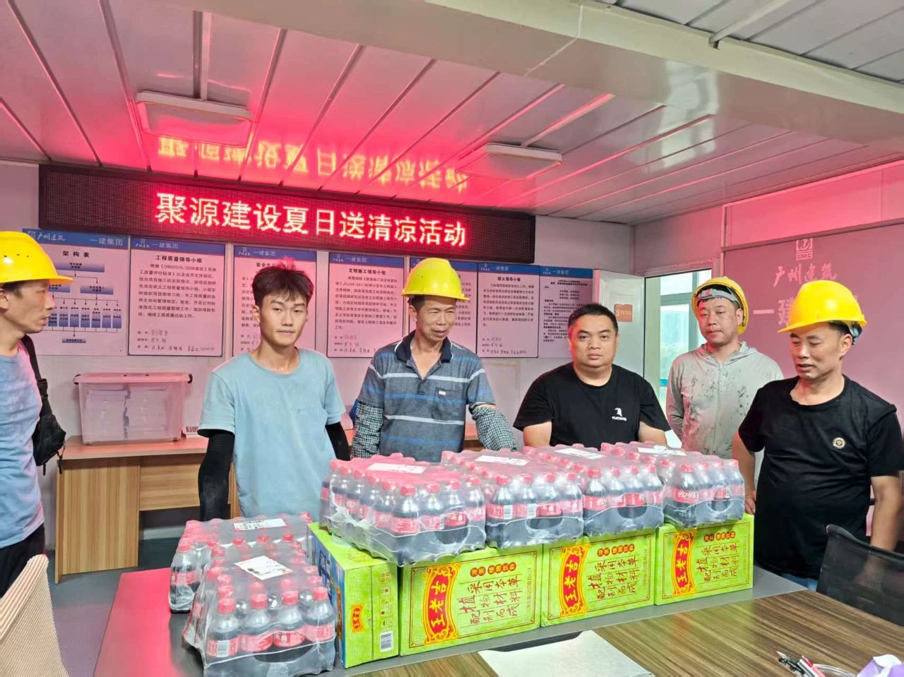 微信图片_20250801193759.jpg