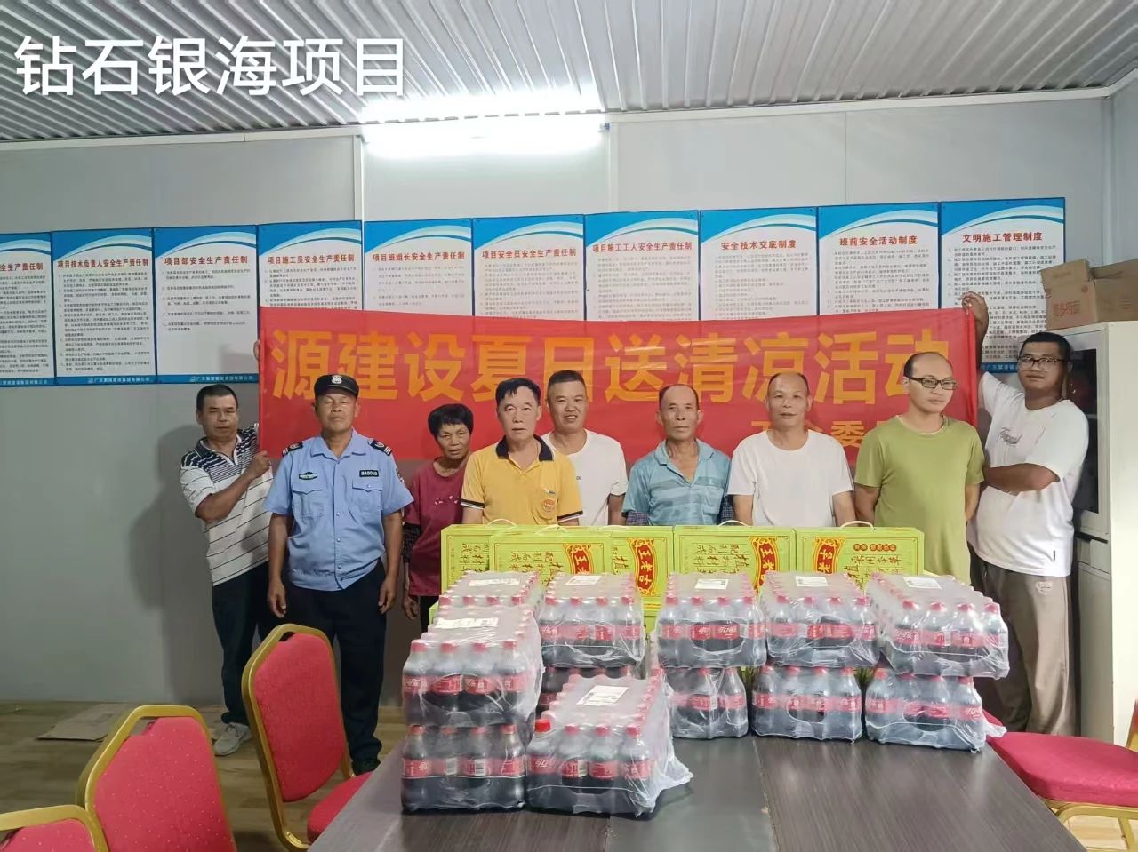 微信图片_20250801193805.jpg