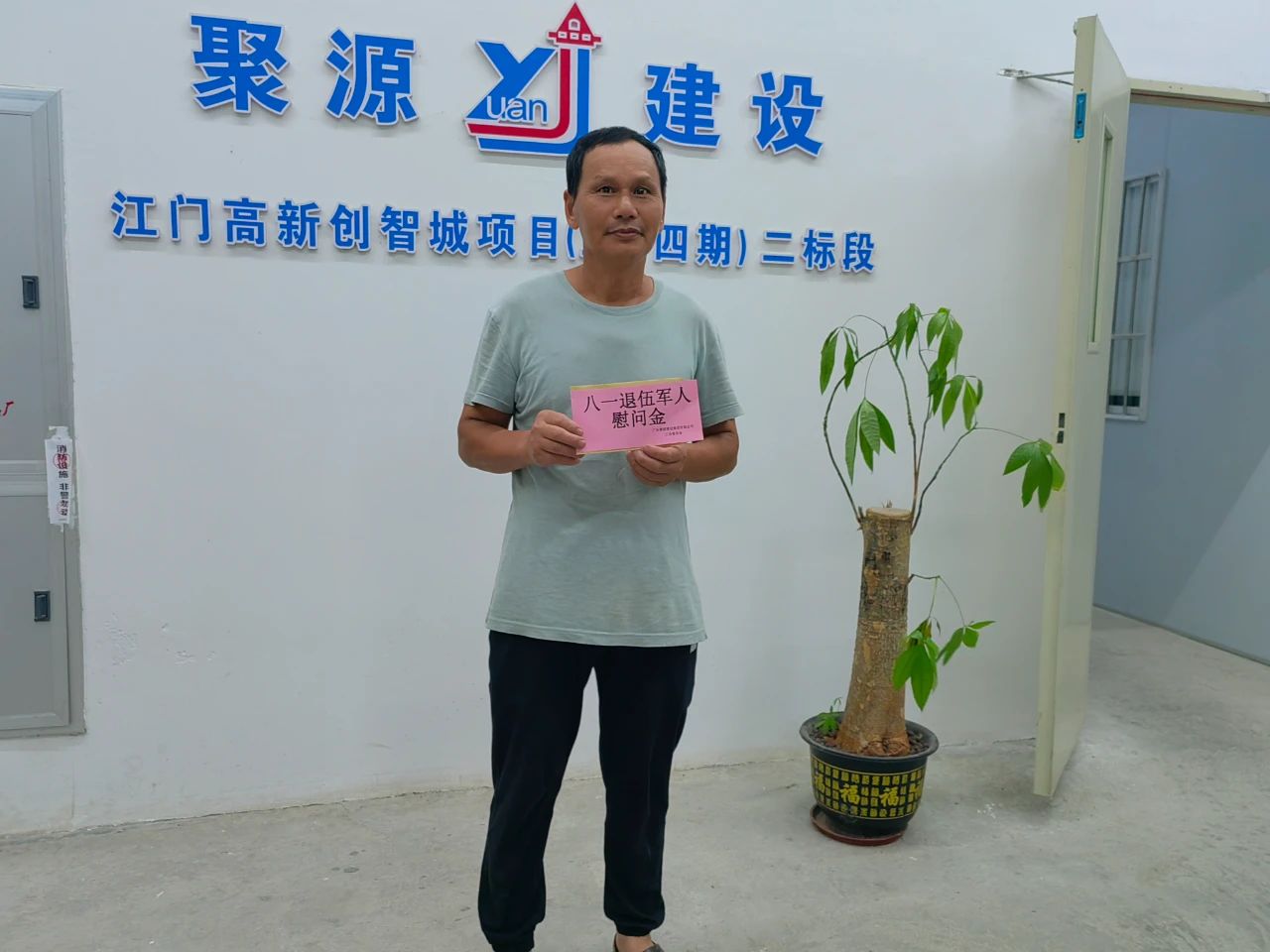 175489877432989.jpg 微信图片_2025-08-11_154813_500.jpg