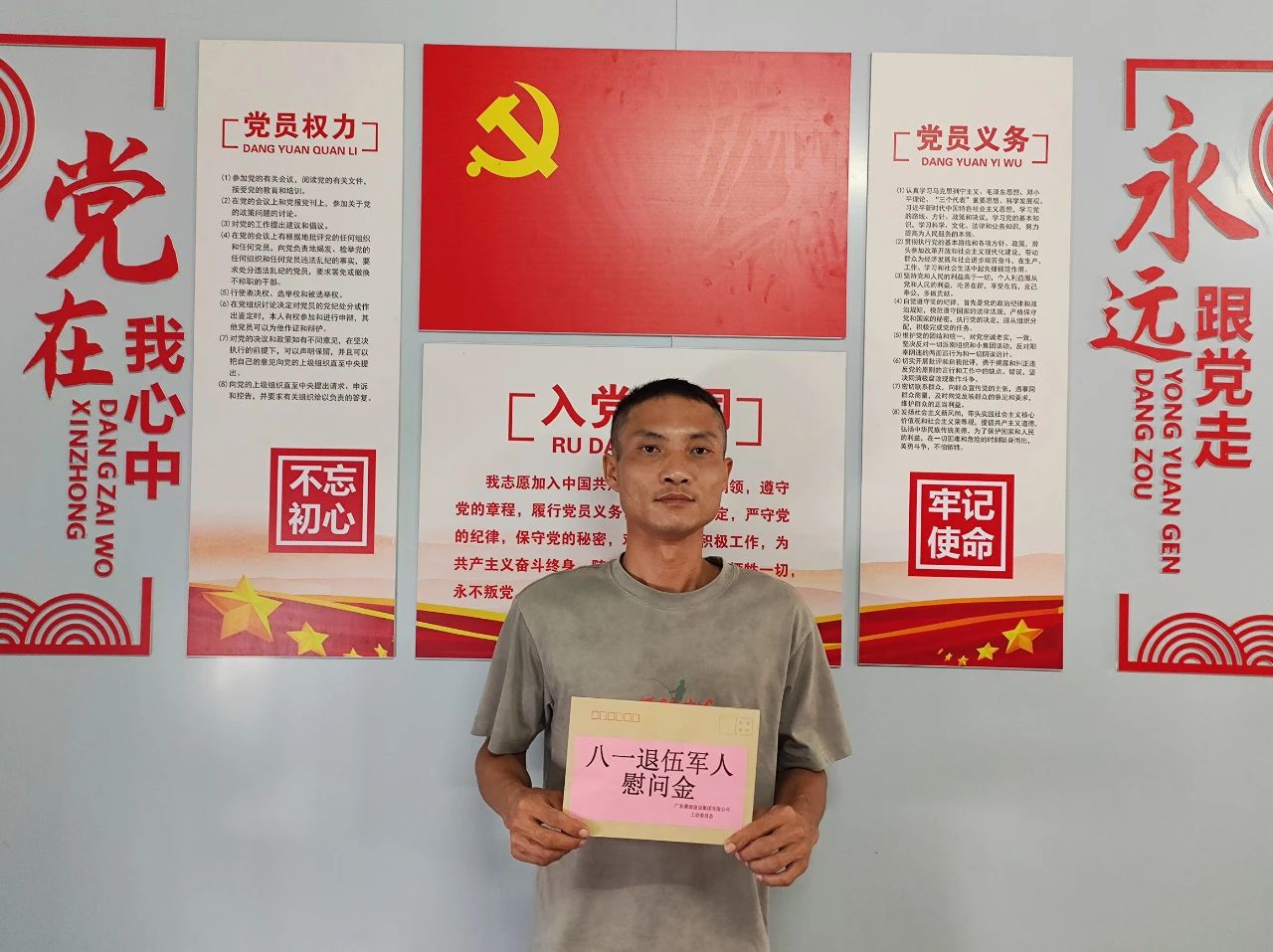 175489878939473.jpg 微信图片_2025-08-11_154828_525.jpg
