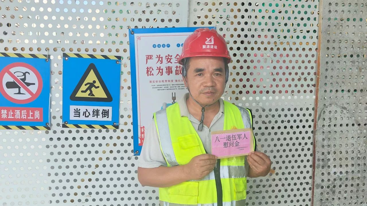 175489882614595.jpg 微信图片_2025-08-11_154835_722.jpg
