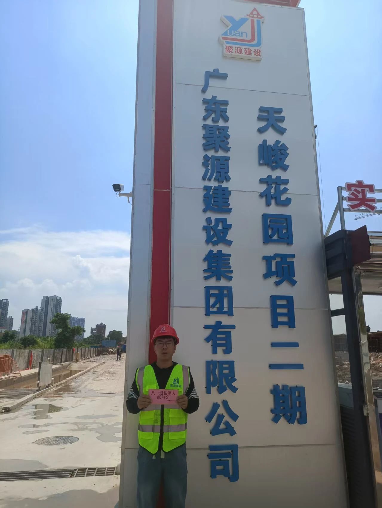 175489883927170.jpg 微信图片_2025-08-11_154837_875.jpg