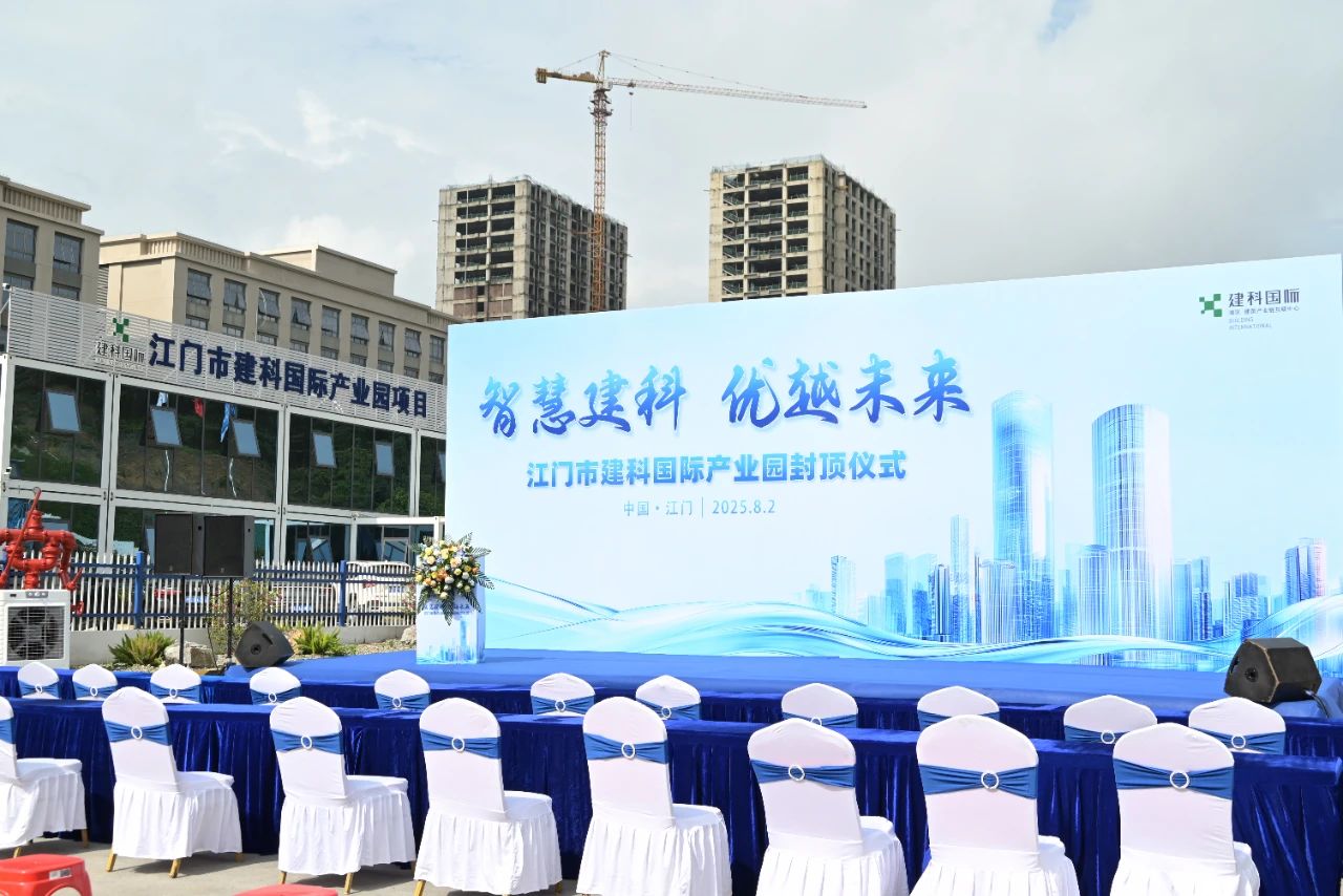 175490046533716.jpg 微信图片_2025-08-11_161824_340.jpg
