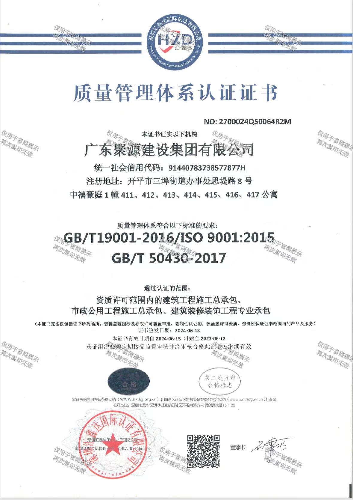 微信图片_2025-08-16_143620_211.jpg
