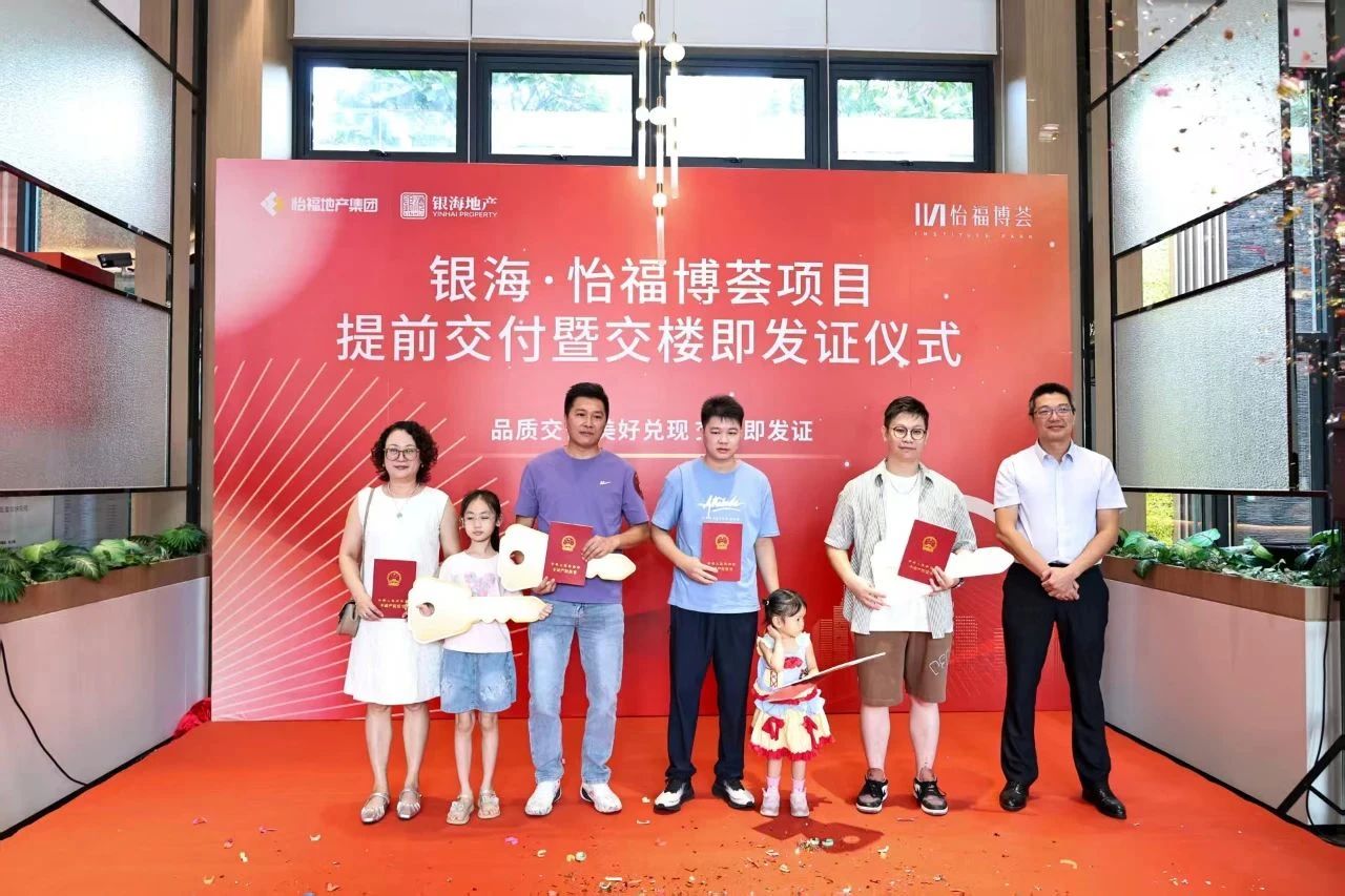 175645470756709.jpg 微信图片_2025-08-29_110645_728.jpg