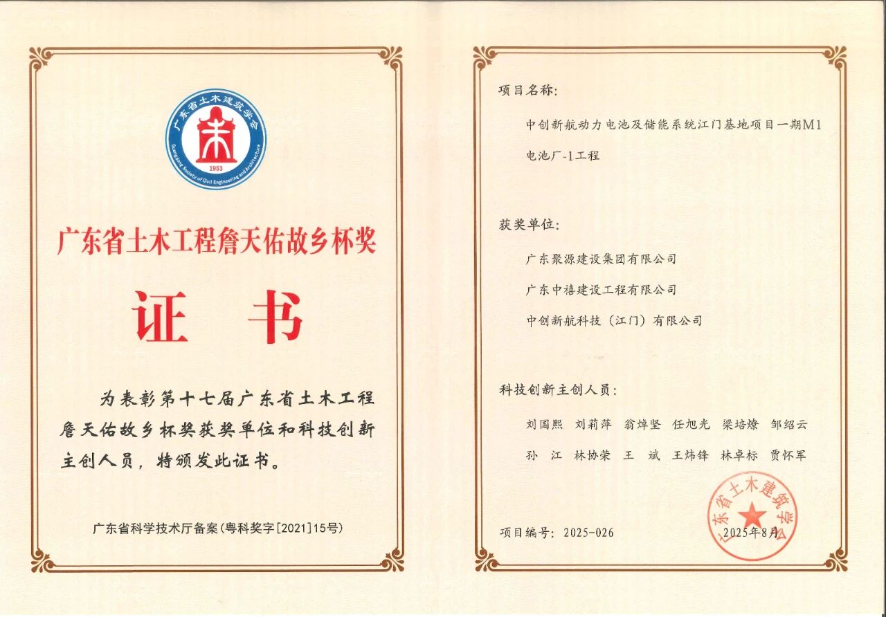 175731856570310.jpg 微信图片_2025-09-08_155129_284.jpg