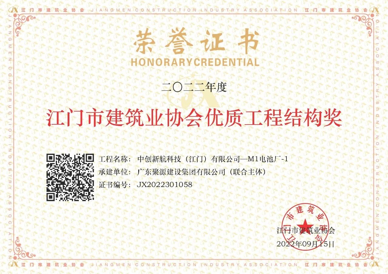 175731857165739.jpg 微信图片_2025-09-08_155130_863.jpg