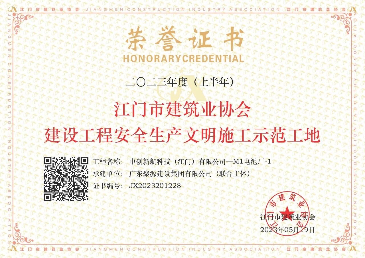 175731857665919.jpg 微信图片_2025-09-08_155132_502.jpg