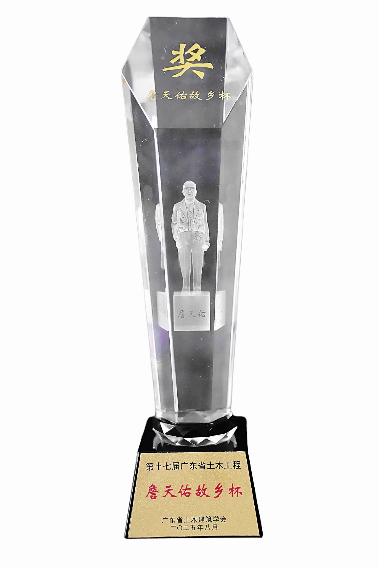 175731862929615.jpg 微信图片_2025-09-08_155134_053.jpg