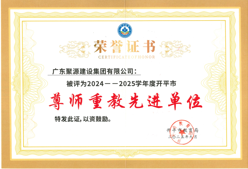 聚源.png