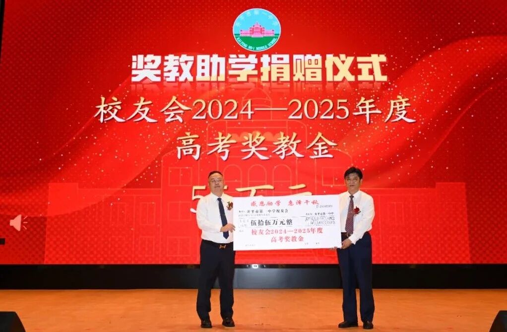 微信图片_2025-09-11_163943_012.jpg
