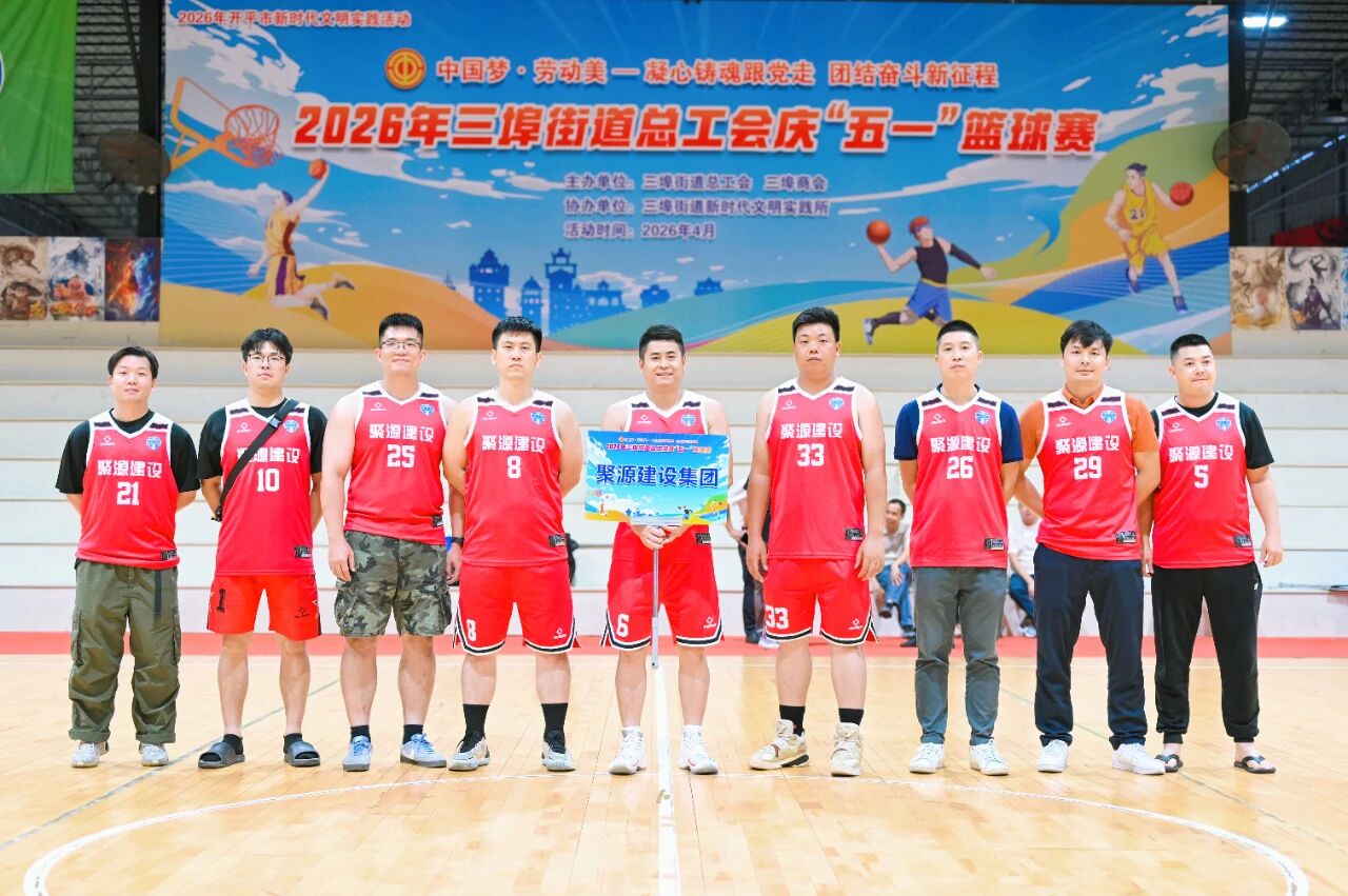 微信图片_2026-04-30_102121_355.jpg
