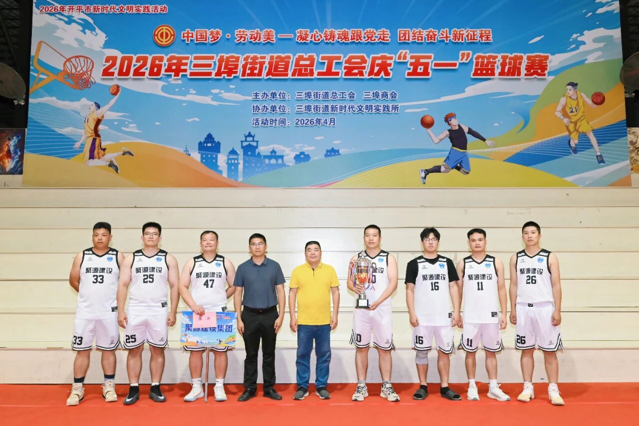 微信图片_2026-04-30_102127_147.jpg