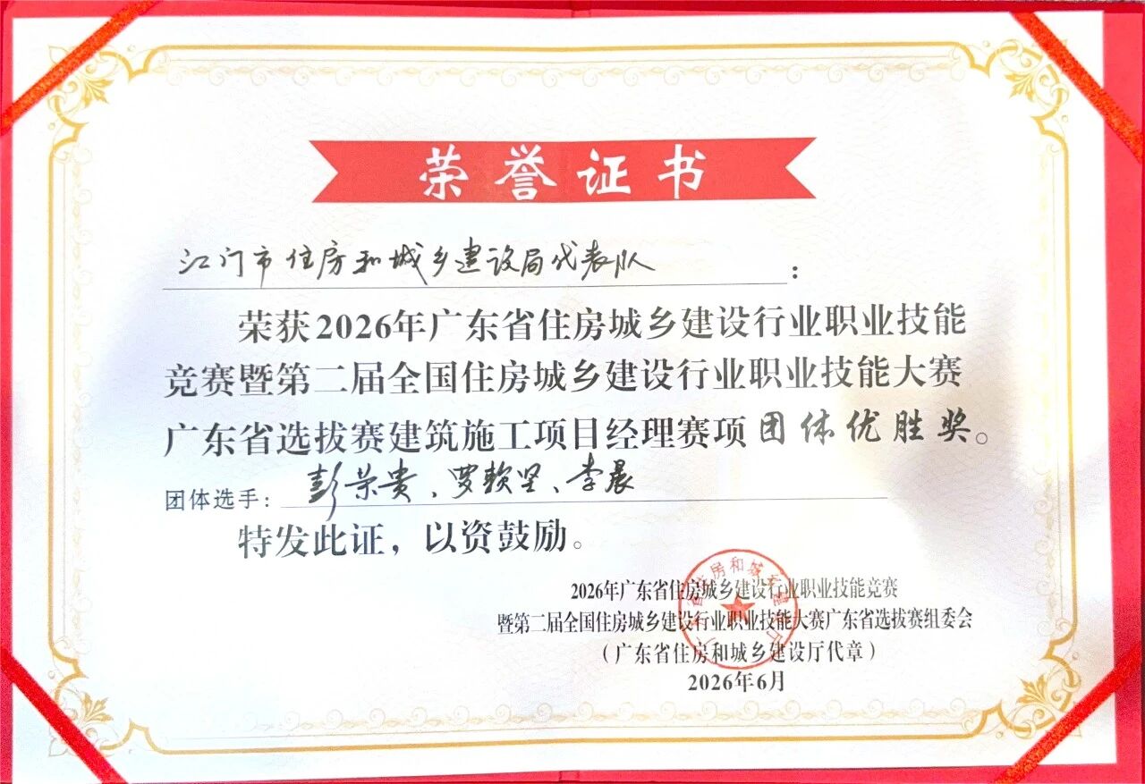 微信图片_2026-06-23_215444_160.jpg