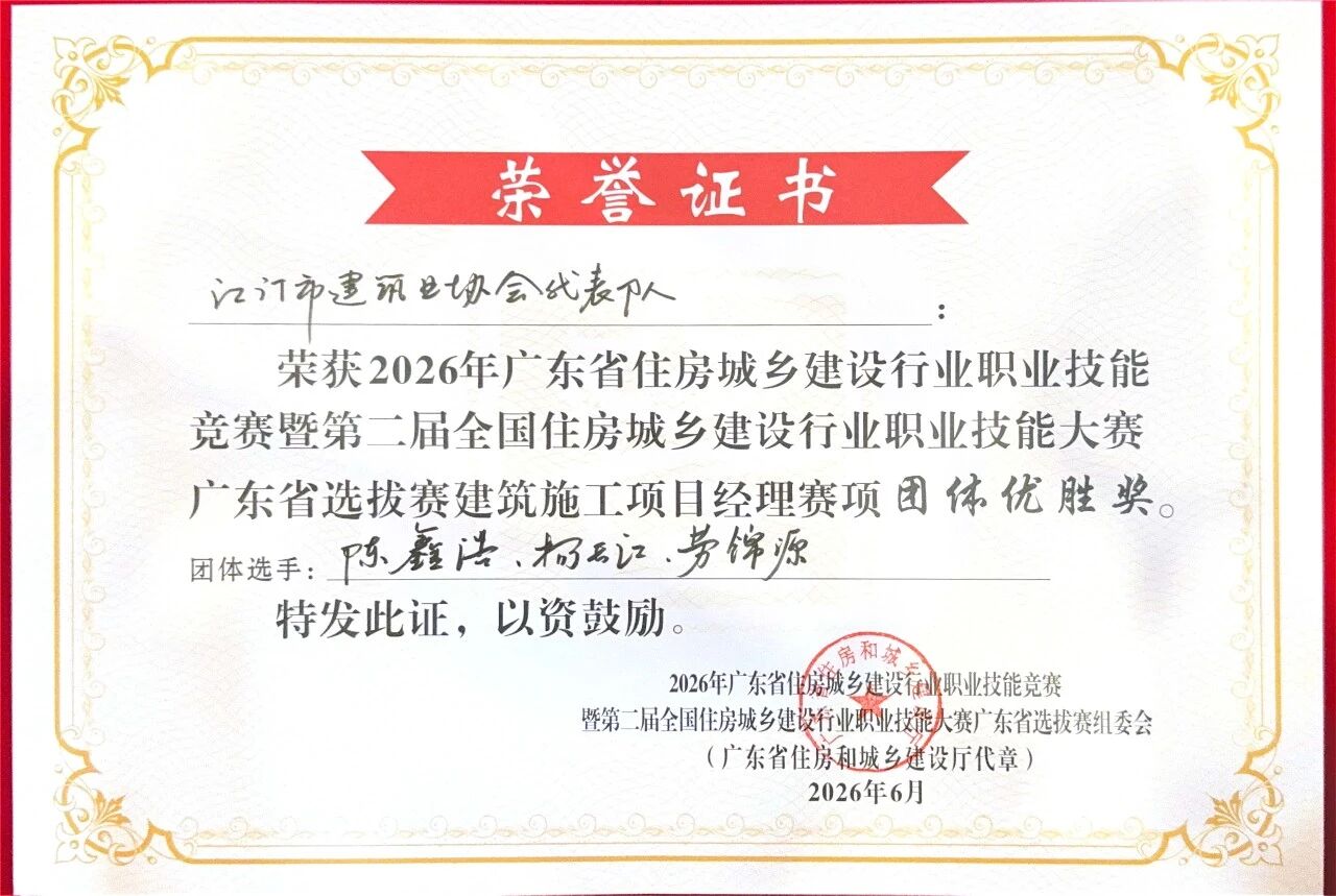 微信图片_2026-06-23_215459_521.jpg