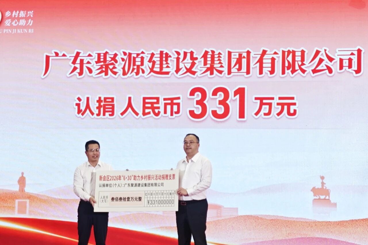微信图片_2026-07-01_144222_436.jpg