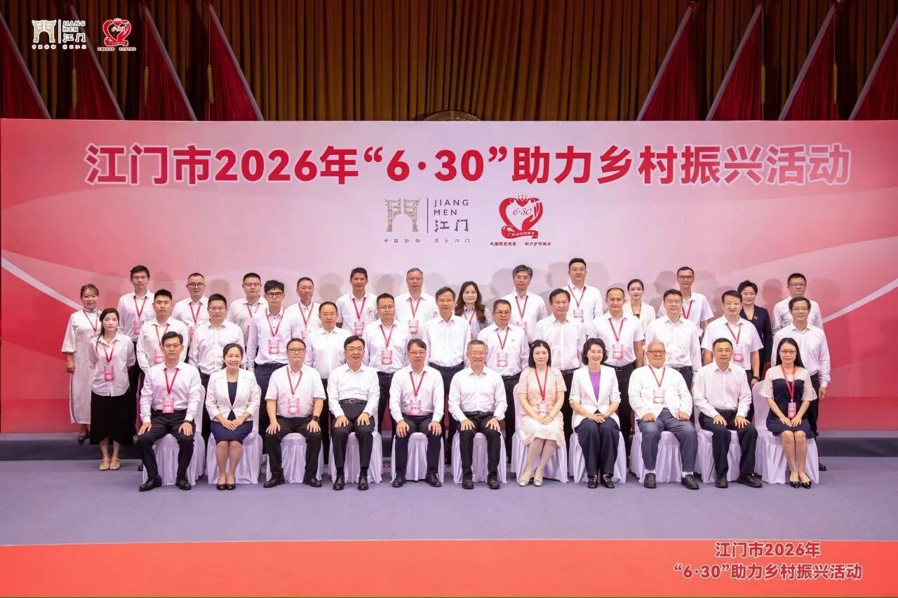 微信图片_2026-07-01_144245_220.jpg