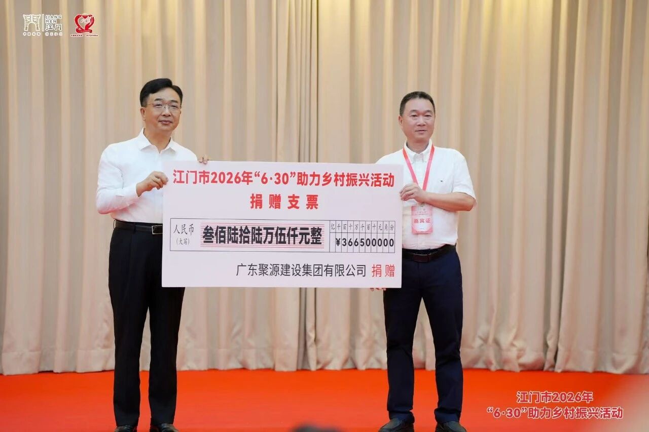 微信图片_2026-07-01_144249_717.jpg