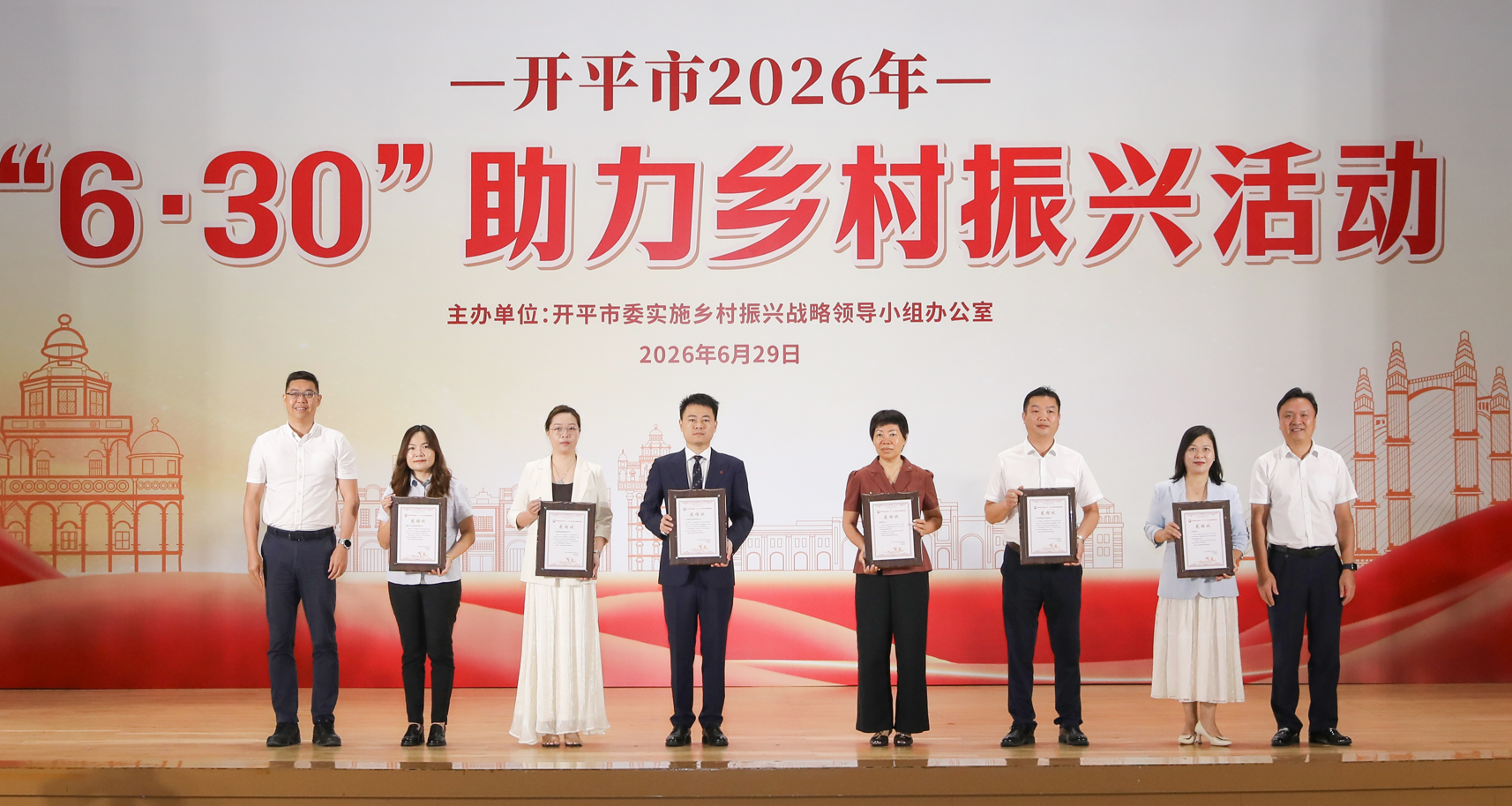 微信图片_2026-07-01_144316_277.png