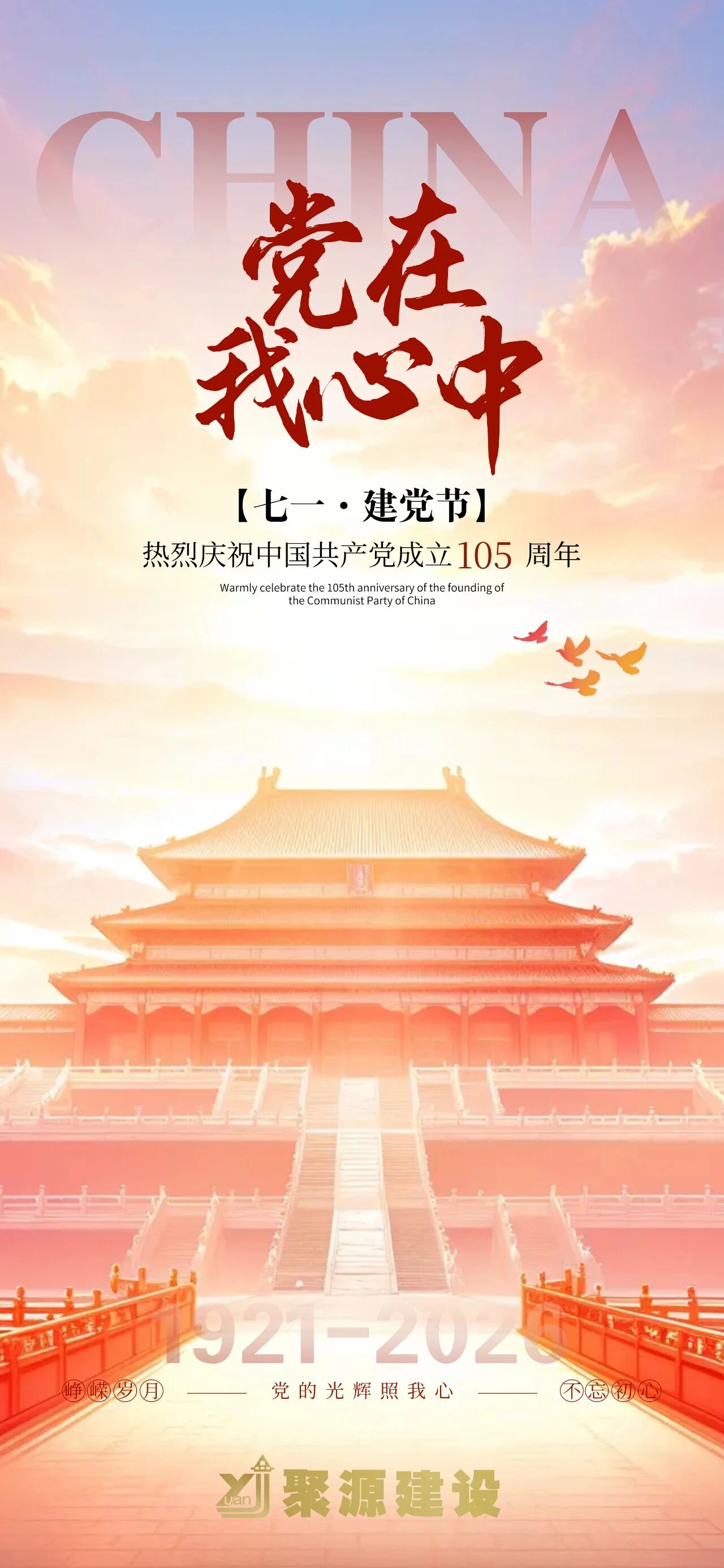 微信图片_2026-07-01_144334_079.jpg