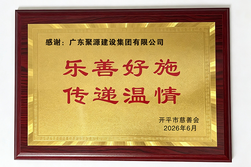 微信图片_20260706160749_10849_61.jpg