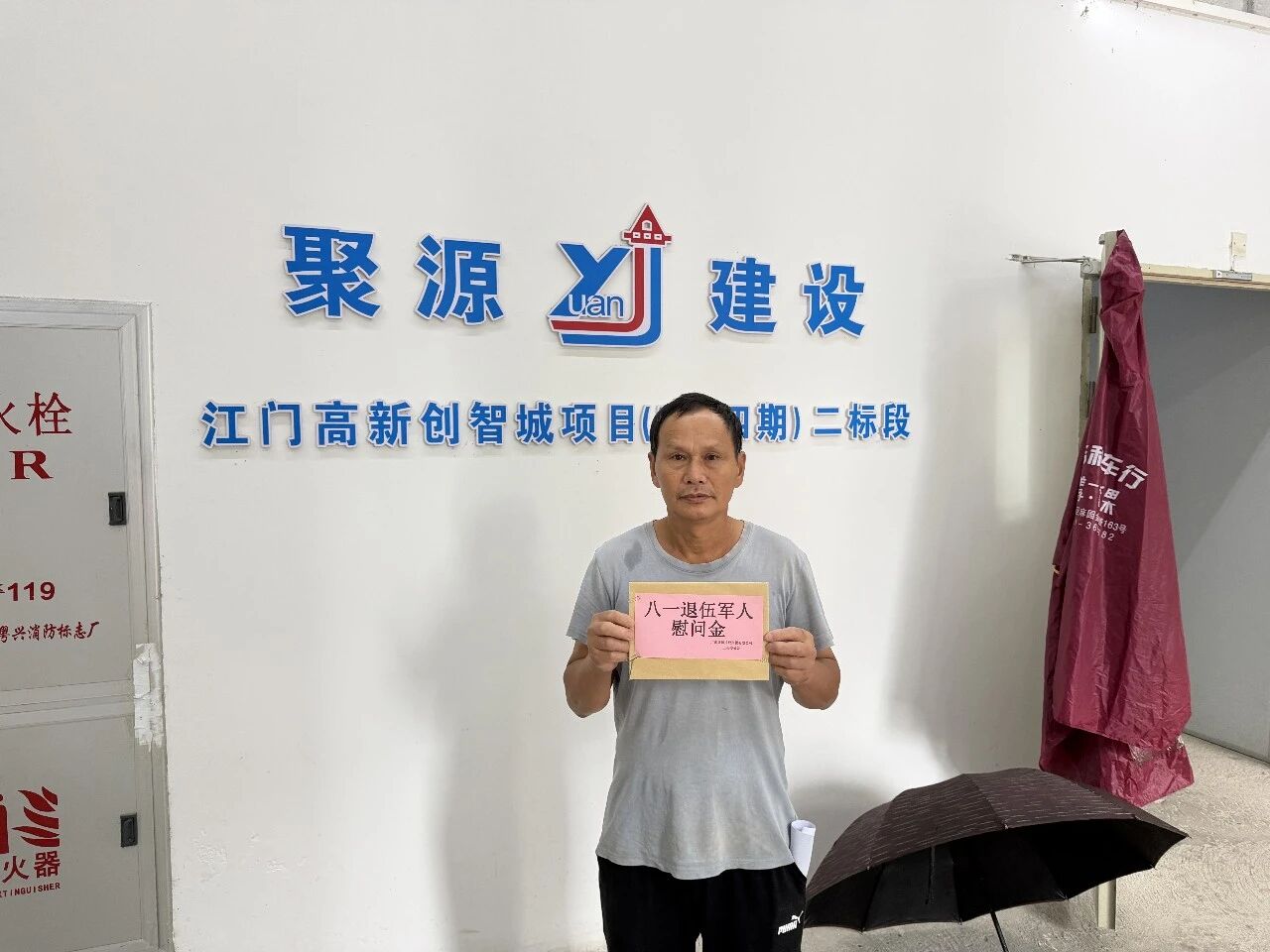 178574342578285.jpg 微信图片_2026-08-03_154342_130.jpg